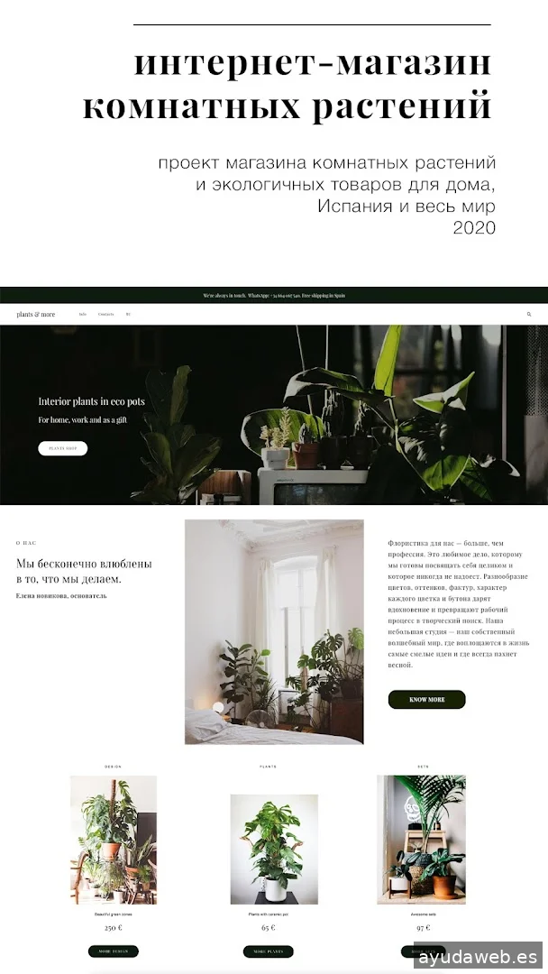 Just Do Site. Website