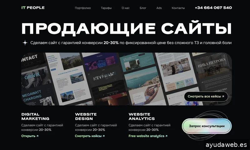 Just Do Site. Website