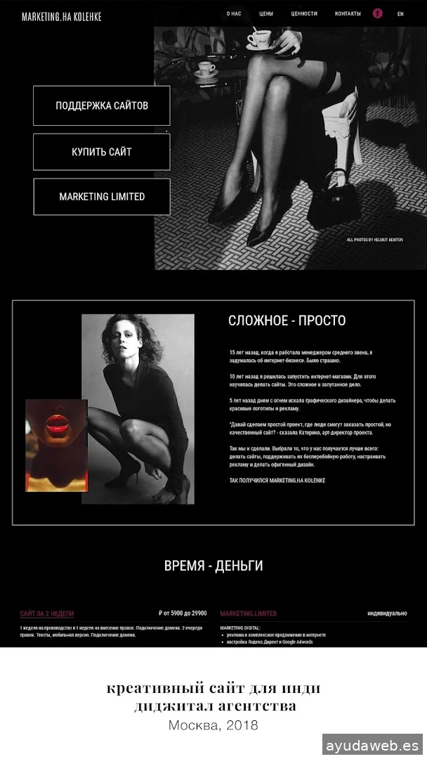 Just Do Site. Website