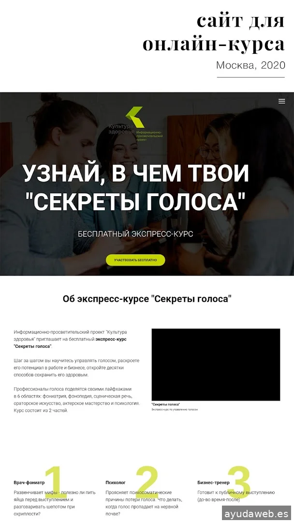 Just Do Site. Website