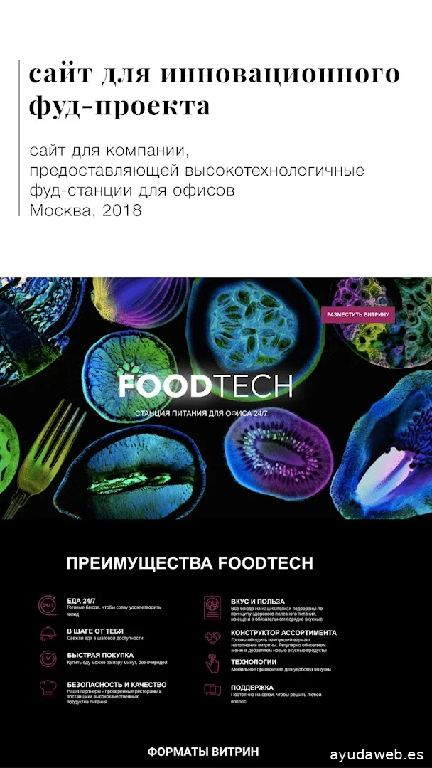 Just Do Site. Website