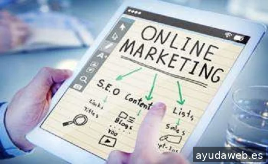 RC, Marketing Digital