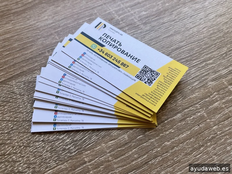 Printcopylab Click & Collect Online Order Pick-up_point Onlayn-zakaz Dizayn Pechat Laminatsiya Broshyurovka Impresion