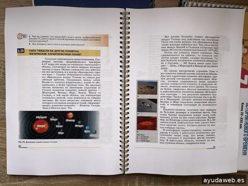 Printcopylab Click & Collect Online Order Pick-up_point Onlayn-zakaz Dizayn Pechat Laminatsiya Broshyurovka Impresion