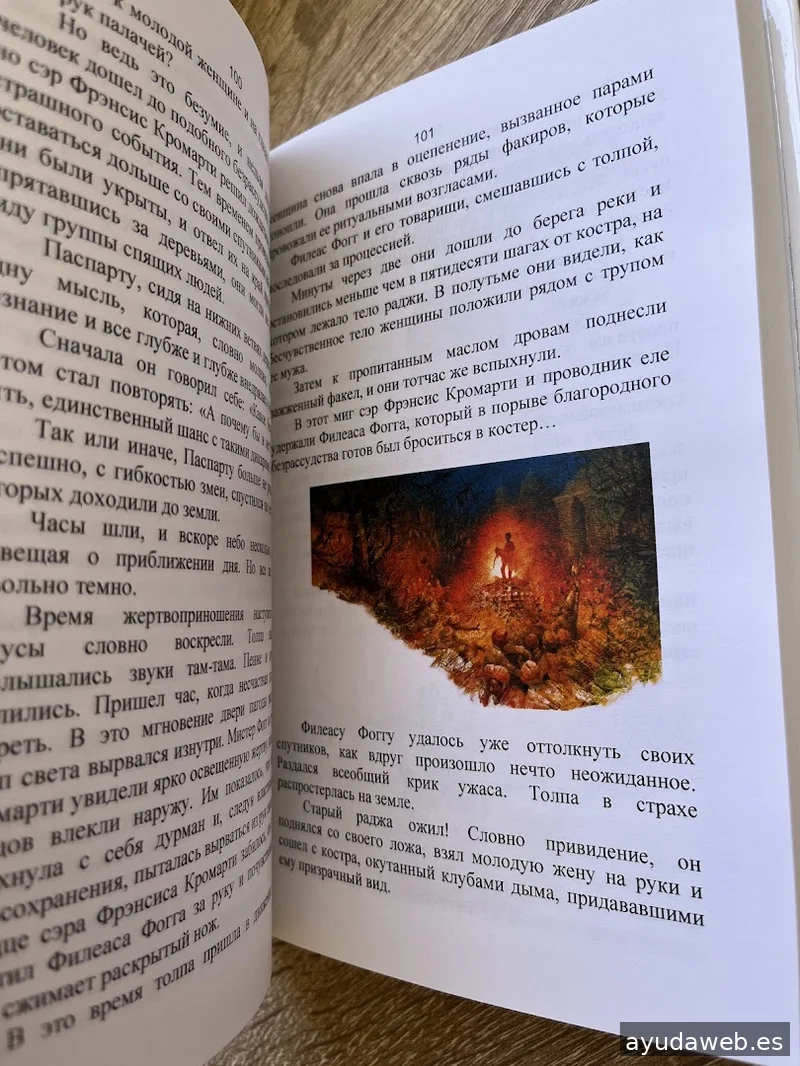 Printcopylab Click & Collect Online Order Pick-up_point Onlayn-zakaz Dizayn Pechat Laminatsiya Broshyurovka Impresion