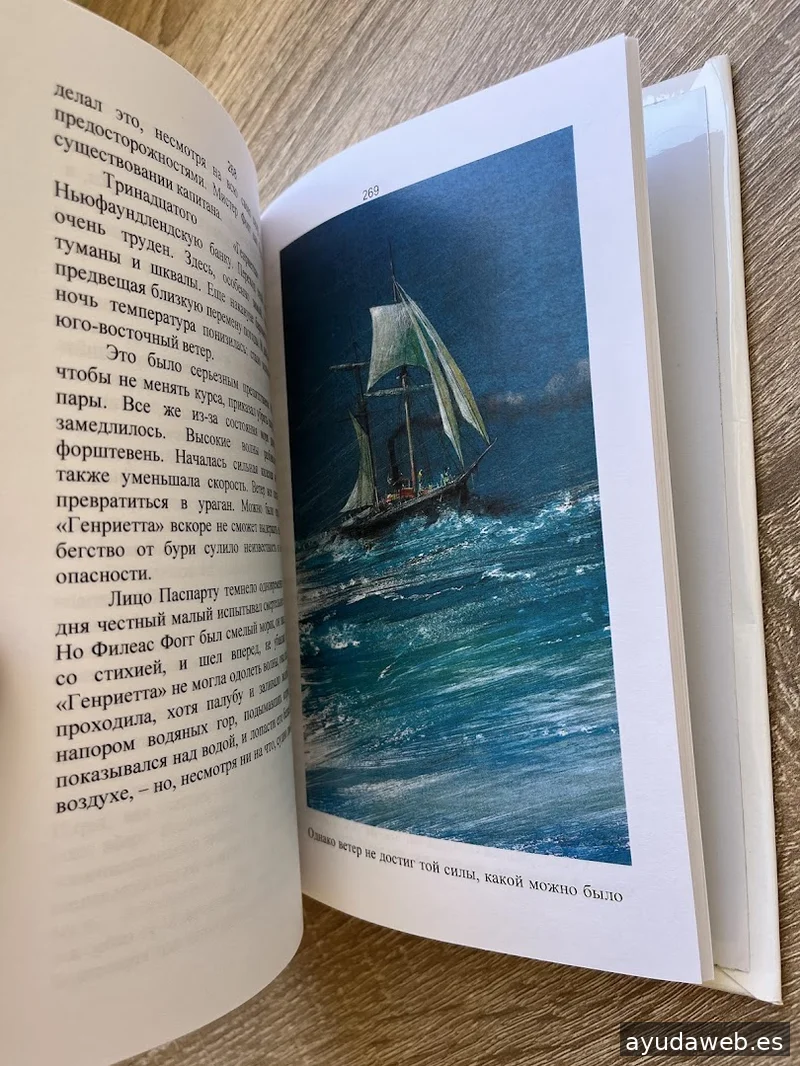 Printcopylab Click & Collect Online Order Pick-up_point Onlayn-zakaz Dizayn Pechat Laminatsiya Broshyurovka Impresion