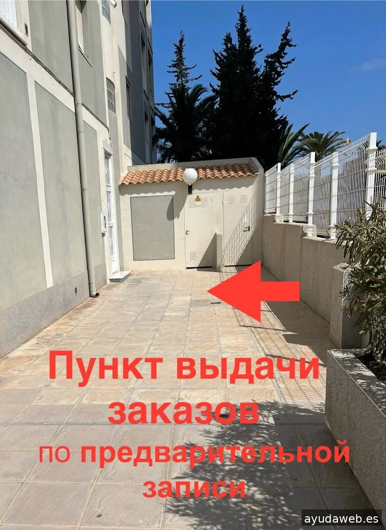 Printcopylab Click & Collect Online Order Pick-up_point Onlayn-zakaz Dizayn Pechat Laminatsiya Broshyurovka Impresion