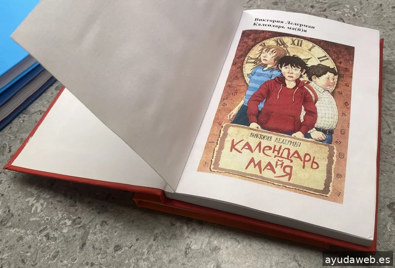 Printcopylab Click & Collect Online Order Pick-up_point Onlayn-zakaz Dizayn Pechat Laminatsiya Broshyurovka Impresion