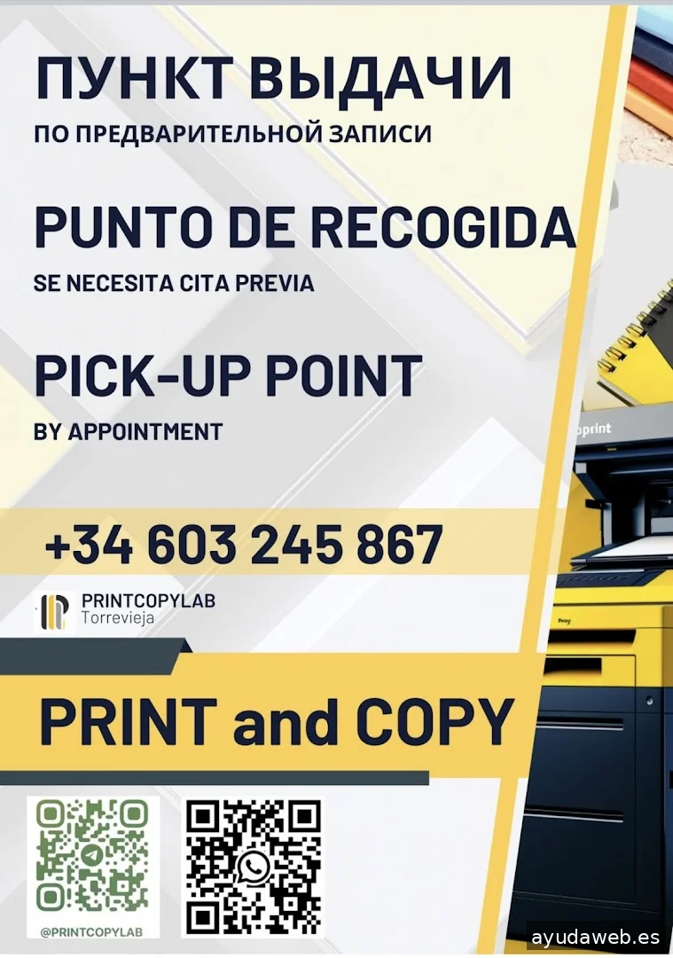 Printcopylab Click & Collect Online Order Pick-up_point Onlayn-zakaz Dizayn Pechat Laminatsiya Broshyurovka Impresion