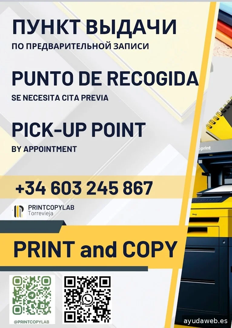 Printcopylab Click & Collect Online Order Pick-up_point Onlayn-zakaz Dizayn Pechat Laminatsiya Broshyurovka Impresion