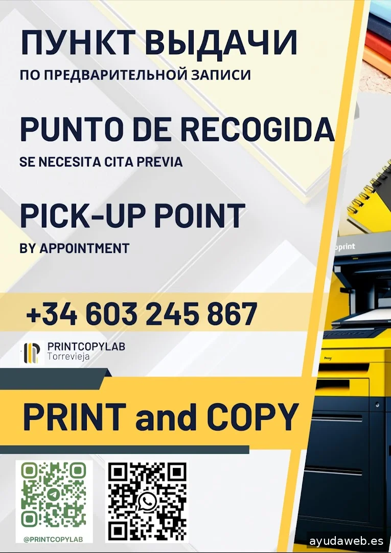 Printcopylab Click & Collect Online Order Pick-up_point Onlayn-zakaz Dizayn Pechat Laminatsiya Broshyurovka Impresion