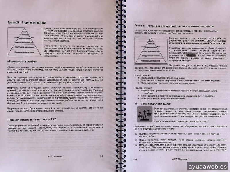 Printcopylab Click & Collect Online Order Pick-up_point Onlayn-zakaz Dizayn Pechat Laminatsiya Broshyurovka Impresion