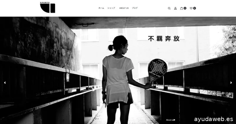 El Petit Kraken – Disseny web