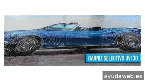 EMELAR ARTES GRAFICAS SL