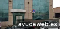 Áurea