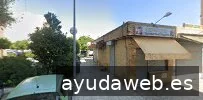 Guía Comercial de Andalucía